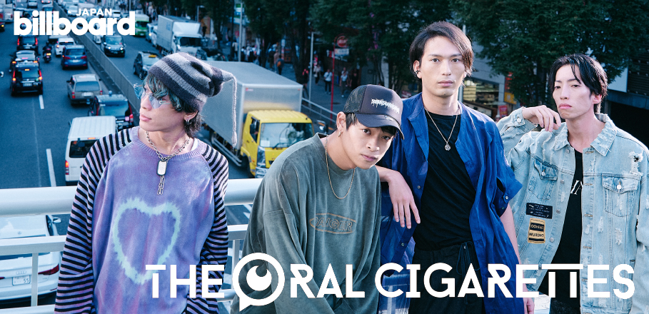 インタビュー＞THE ORAL CIGARETTESが目指す“カッコいい”バンドの