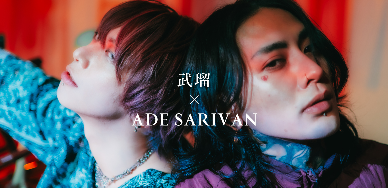 インタビュー＞武瑠×ADE SARIVAN『悪党（feat. ADE SARIVAN）』初対談 ...