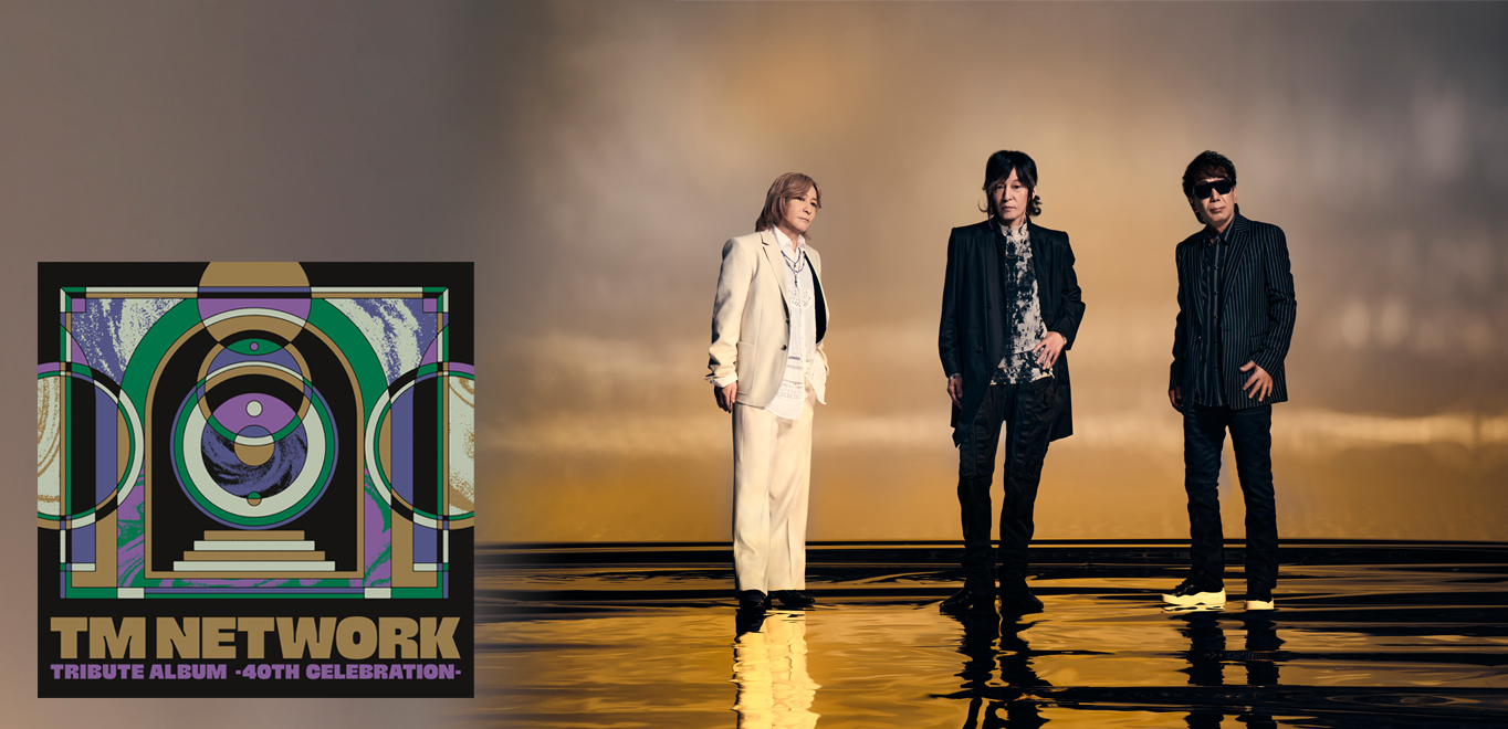 インタビュー＞『TM NETWORK TRIBUTE ALBUM -40th  CELEBRATION-』FANKSたちが語る名曲たちとそのカバーへの想い──“TMとFANKSの40年” | Special | Billboard  JAPAN