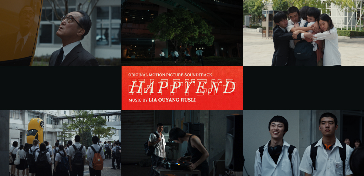 映画『HAPPYEND』音楽家が空音央監督と作り上げた“押し付けない”音楽