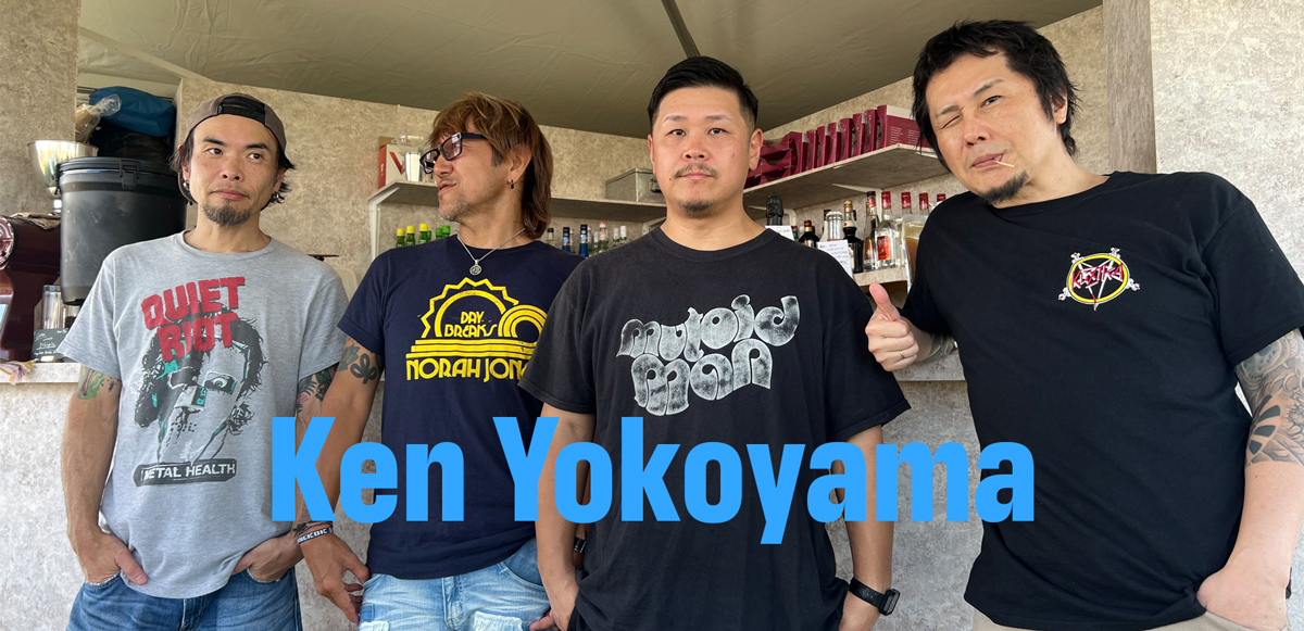 Ken Yokoyama “90年代に鳴らされた音”を再定義