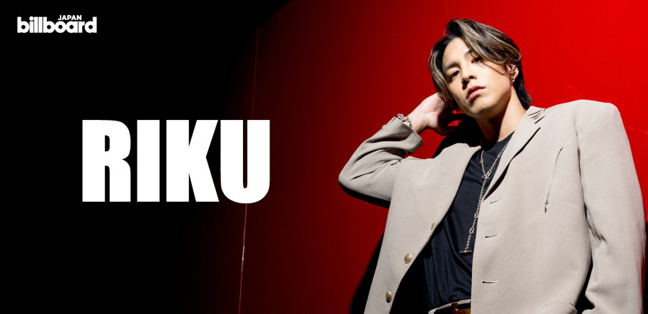 THE RAMPAGE RIKU “憧れ”ビルボードライブへ「全身全霊で挑みます」