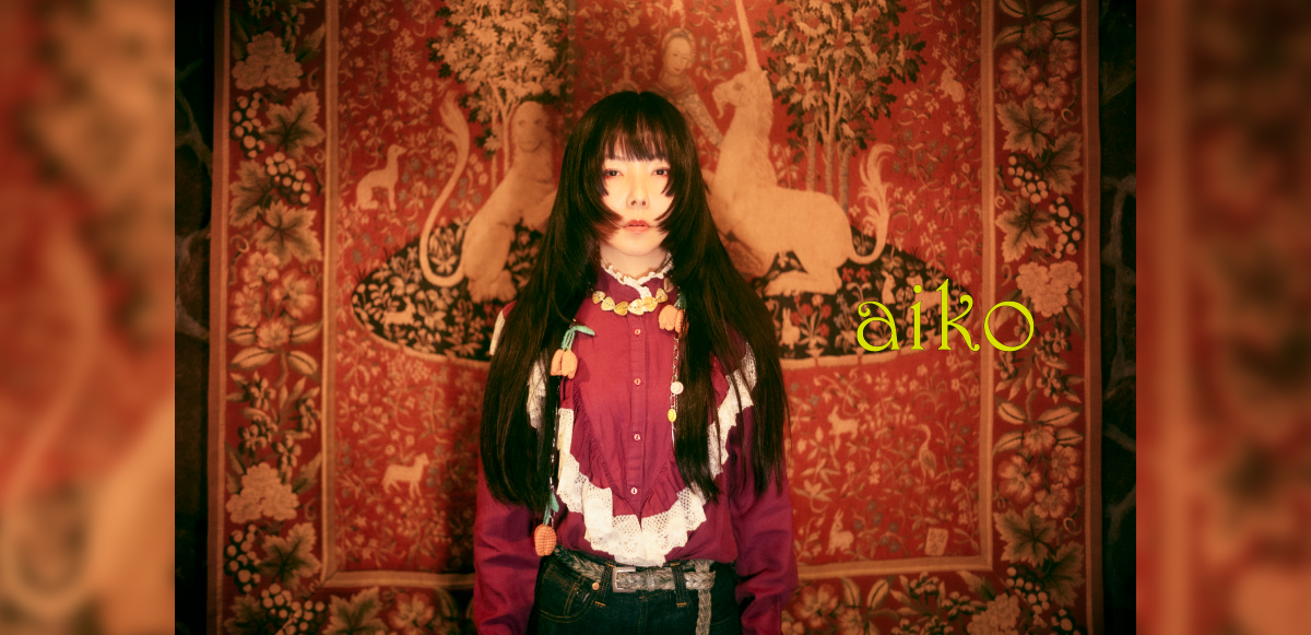 全37公演ツアー開催中、ライブがaikoに与える影響とは