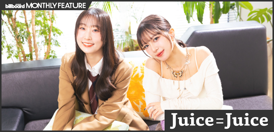 「盛れミ」で人気急上昇のJuice=Juice　“れいるる”が語るグループの強みとは