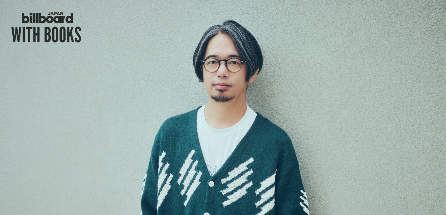 後藤正文（ASIAN KUNG-FU GENERATION） 本と流通、そしてAI時代の“表現”をめぐる思考の現在地