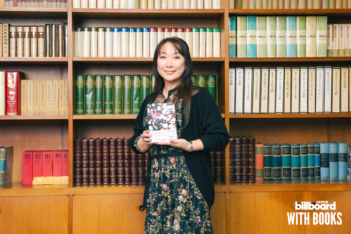 【WITH BOOKS】村山由佳が『DANGER』で描く戦争と表現