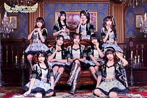 アルテミスの翼