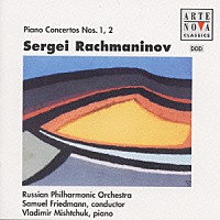 イグナツ・フリードマン「 ラフマニノフ：ピアノ協奏曲第２番＆第１番」