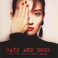 浜田麻里「 ＣＡＴＳ　ＡＮＤ　ＤＯＧＳ」