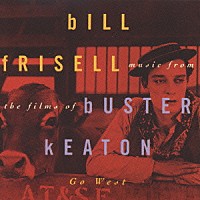 ビル・フリゼール「 バスターキートンを聴け　その壱　《キートンの西部成金》」
