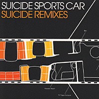 スーサイド・スポーツ・カー「 ＳＵＩＣＩＤＥ　ＲＥＭＩＸＥＳ」