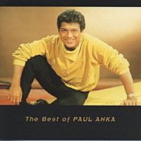 ポール・アンカ「 ＜エターナル・ベスト＞ポール・アンカ・ベスト」