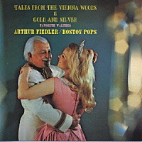 アーサー・フィードラー＆ボストン・ポップス管弦楽団「 ウィーンの森の物語／金と銀　珠玉のワルツ」