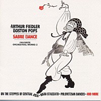 アーサー・フィードラー＆ボストン・ポップス管弦楽団「 つるぎの舞い　珠玉のオーケストラ名曲集　２」
