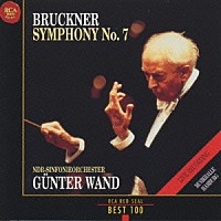 ギュンター・ヴァント「 ブルックナー：交響曲第７番」