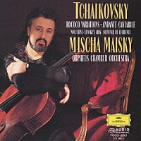 マイスキー／オルフェウス室内管弦楽団「 チャイコフスキー：ロココの主題による変奏曲」