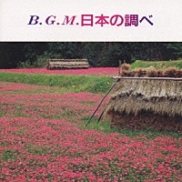 ストリングス・エマノン ニュー・ストリングス・エマノン「 Ｎ．Ｂ．Ｏ　ＢＧＭ　日本の調べ」