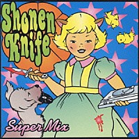 少年ナイフ「 ＳＵＰＥＲ　ＭＩＸ」