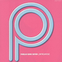 ＰＡＭＥＬＡＨ「 ＲＥＭＩＸ　ＥＤＩＴＩＯＮ　ＰＡＭＥＬＡＨＯＬＩＣ」