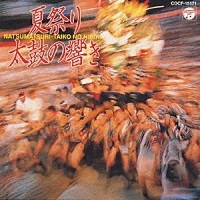 （趣味／教養）「 納涼　夏祭り／太鼓の響き」