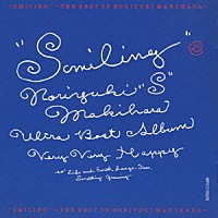 槇原敬之「 ＳＭＩＬＩＮＧ　ＢＯＸ」