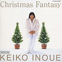 井上圭子「 クリスマス・ファンタジー」