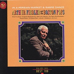 アーサー・フィードラー ボストン・ポップス管弦楽団「ペルシャの市場＆剣の舞い～オーケストラの玉手箱」