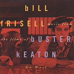 ビル・フリゼール「バスターキートンを聴け　その壱　《キートンの西部成金》」