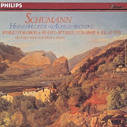 ホリガー／ブレンデル「シューマン：オーボエとピアノのための作品集」