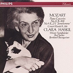 クララ・ハスキル「モーツァルト：ピアノ協奏曲第９番「ジュナム」、第２３番」