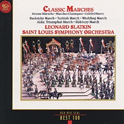 レナード・スラットキン セントルイス交響楽団「星条旗よ永遠なれ～クラシック・マーチ名曲」