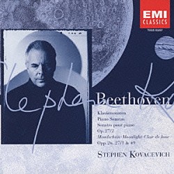 スティーヴン・コヴァセヴィッチ「ベートーヴェン：ピアノ・ソナタ全集　Ｖｏｌ．８」