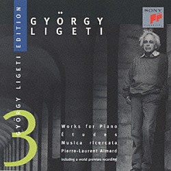 ピエール＝ロラン・エマール「リゲティ・エディション３　ピアノのための作品集」