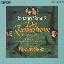 ロベルト・シュトルツ ベルリン・ドイツ・オペラ管弦楽団　他「ウィンナ・オペレッタ名作集」