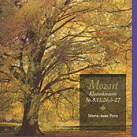マリア＝ジョアン・ピリス「 モーツァルト：ピアノ協奏曲集」