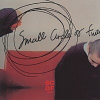 Ｓｍａｌｌ　Ｃｉｒｃｌｅ　ｏｆ　Ｆｒｉｅｎｄｓ「 ＣＩＲＣＬＥ」