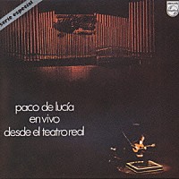 パコ・デ・ルシア「 ライヴ　１９７４」
