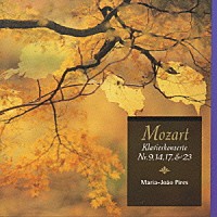 マリア＝ジョアン・ピリス「 モーツァルト：ピアノ協奏曲集Ⅰ」