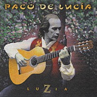 パコ・デ・ルシア「 ルシア」