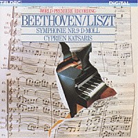 シプリアン・カツァリス「 ベートーヴェン（リスト編曲）：交響曲第９番《合唱》」