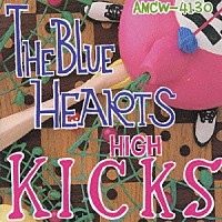 ザ・ブルーハーツ「 ＨＩＧＨ　ＫＩＣＫＳ」