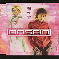 ＤＡＳＥＩＮ「 桜吹雪」