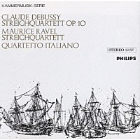イタリア弦楽四重奏団「 ドビュッシー、ラヴェル：弦楽四重奏曲」