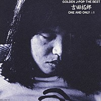 吉田拓郎「 ＧＯＬＤＥＮ　Ｊ－ＰＯＰ／ＴＨＥ　ＢＥＳＴ　吉田拓郎」