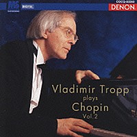 ウラジーミル・トロップ「 トロップ・プレイズ・ショパン　２」