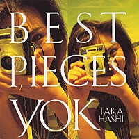 高橋洋子「ＢＥＳＴ ＰＩＥＣＥＳ」 | KTCR-1359 | 4988031013441