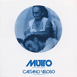 カエターノ・ヴェローゾ「ムイト」