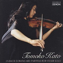 加藤知子「バッハ：無伴奏ヴァイオリンのためのソナタとパルティータ」