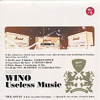 ＷＩＮＯ「 Ｕｓｅｌｅｓｓ　Ｍｕｓｉｃ」