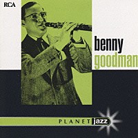 ベニー・グッドマン「 ＜プラネット・ジャズ＞ベニー・グッドマン」